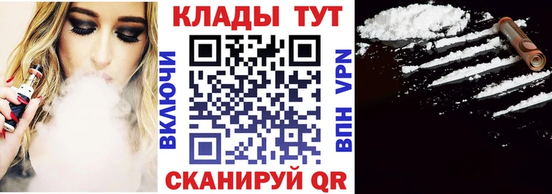 Купить Ершов Марихуана  APVP  Гашиш  кракен онион  COCAIN  Меф мяу мяу  МДМА 