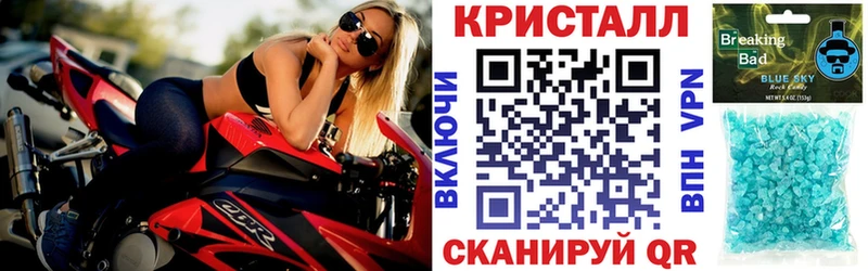 АМФЕТАМИН Premium  Ершов 