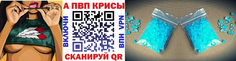Альфа ПВП СК Ершов