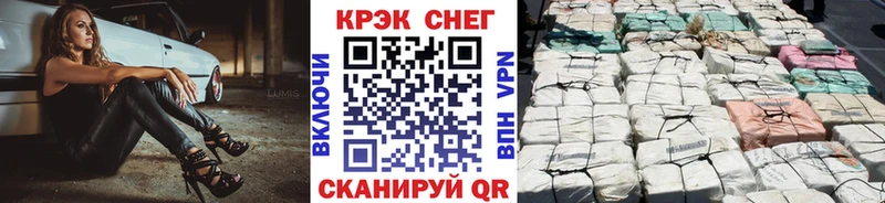 хочу   Ершов  omg как войти  КОКАИН 98% 