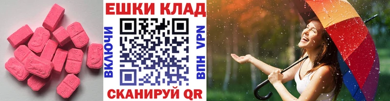 как найти   Ершов  Экстази 280мг 