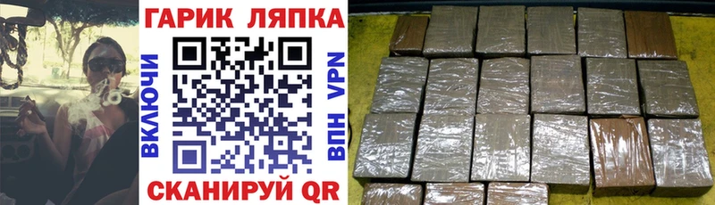 ГАШИШ 40% ТГК  ссылка на мегу ТОР  Ершов 