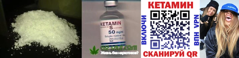 как найти закладки Ершов ссылка на мегу ССЫЛКА КЕТАМИН VHQ