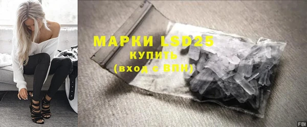 MDMA Зерноград