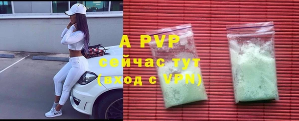 дистиллят марихуана Беломорск