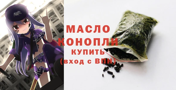 дистиллят марихуана Беломорск