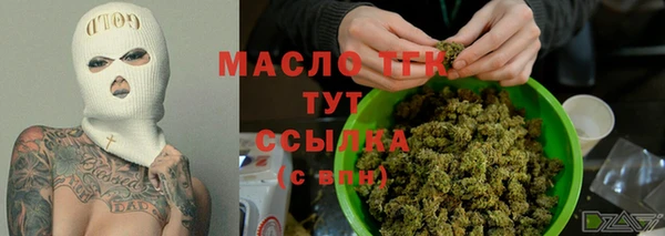 дистиллят марихуана Беломорск