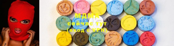 дистиллят марихуана Беломорск
