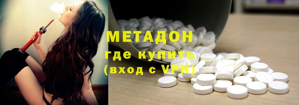 дистиллят марихуана Беломорск