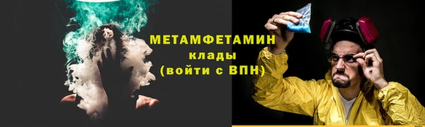 apvp Белокуриха