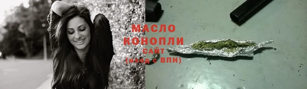кокаин премиум Горнозаводск
