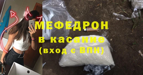таблы Зеленодольск
