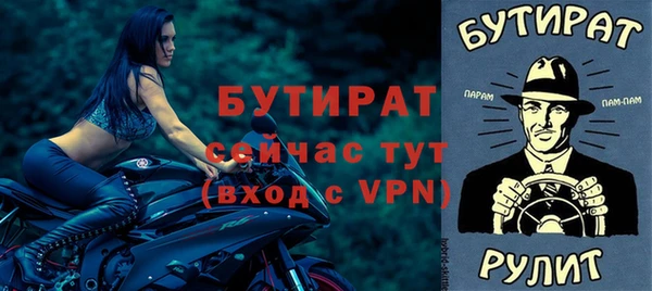 дистиллят марихуана Беломорск