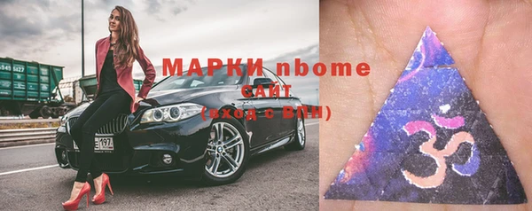apvp Белокуриха