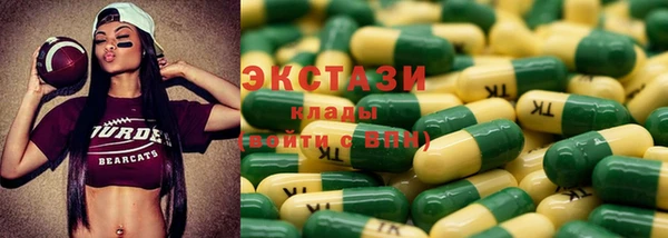 MDMA Горно-Алтайск