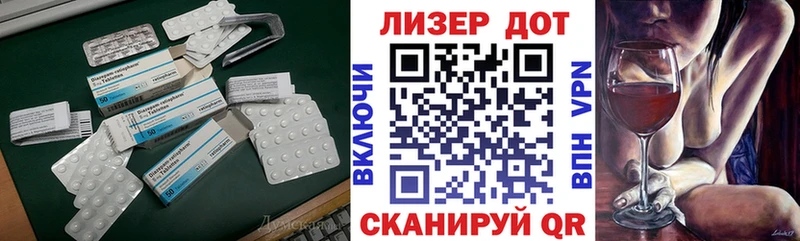 LSD-25 экстази кислота  mega маркетплейс  Ершов 