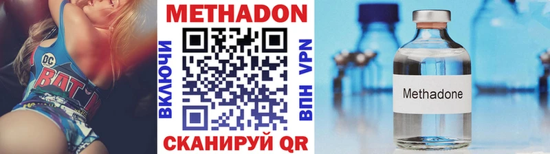 хочу Ершов Метадон VHQ