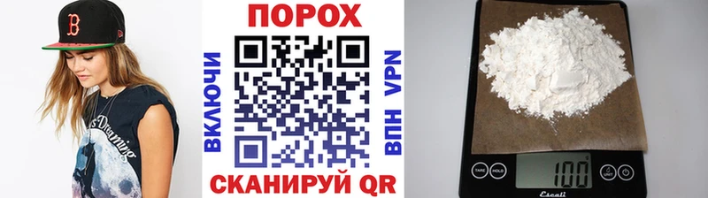 МЕТАМФЕТАМИН винт купить наркотик Ершов