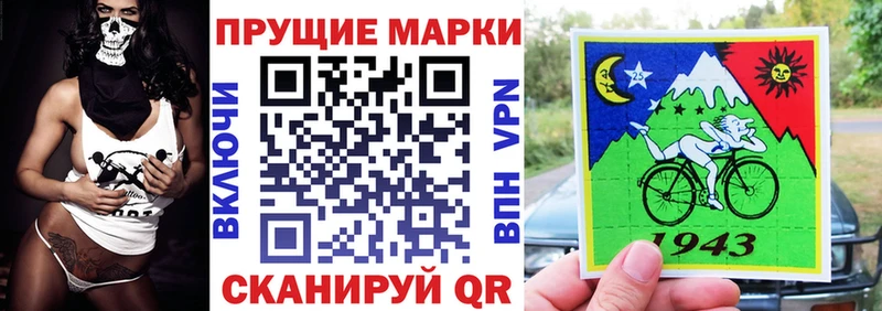 мега ТОР  Ершов  Наркотические марки 1,8мг 