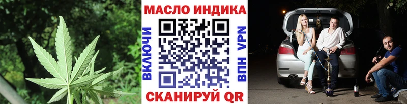 Дистиллят ТГК жижа  цена   Ершов 