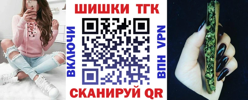 Бошки Шишки SATIVA & INDICA сколько стоит Ершов